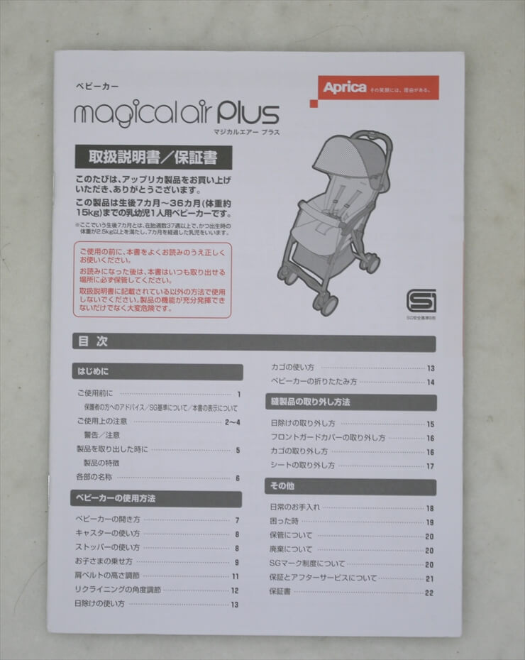 マジカルエアープラス ターコイズスター