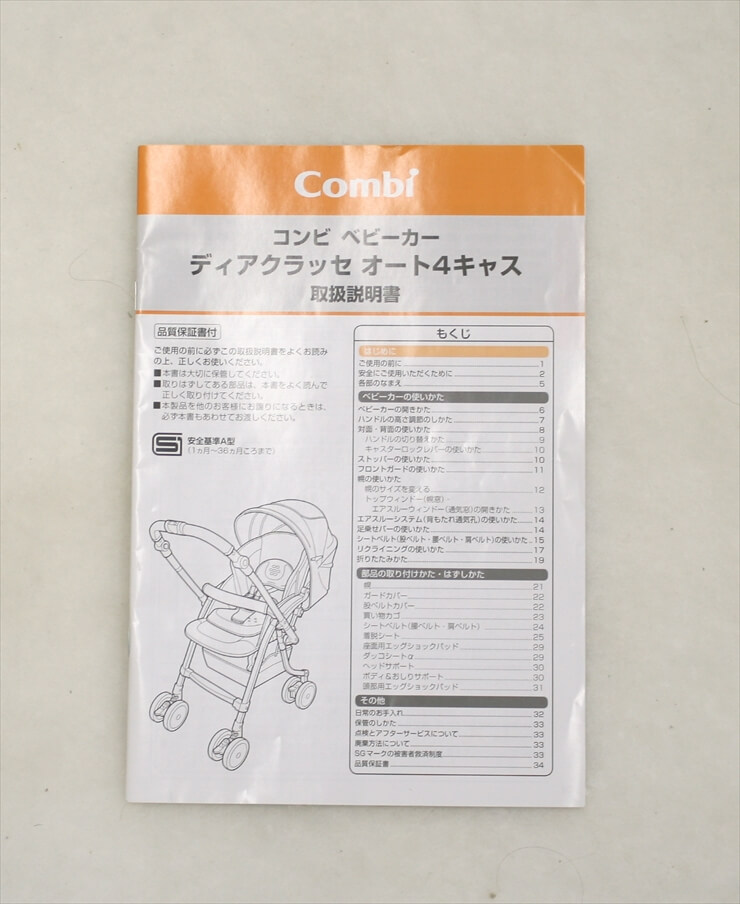 ディアクラッセ オート4キャス エッグショック FD-600 シーンブラック