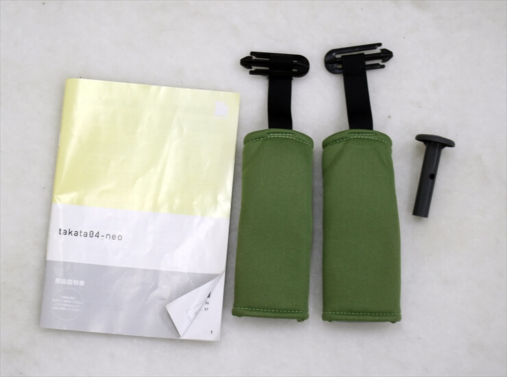takata 04-neo グリーン タカタ