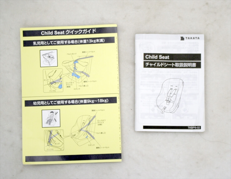 takata04-beans タカタ04ビーンズ ピンク