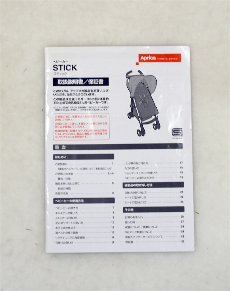 スティック 2014 STICK トゥルーレッド