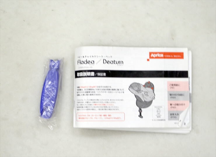 フラディア ファディアブラウン