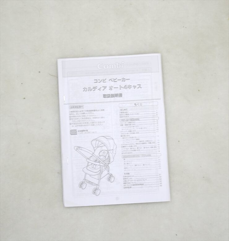 カルディア オート4キャス エッグショック HB パレットバイオレット