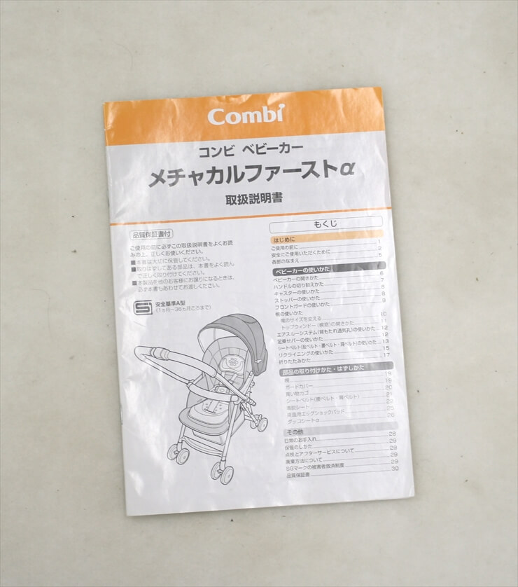 メチャカルファーストα エッグショック BB-400 モザイクブラウン