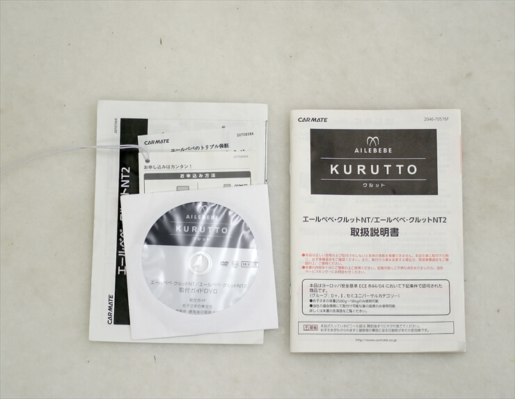 エールベベ クルット NT2 プラウド ALB870 KURUTTO NT2 Proud ヘーゼルブラック