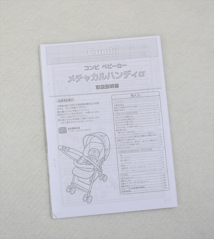 メチャカルハンディα エッグショック MC-400 シャイニーブルー