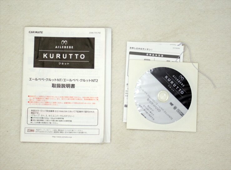 エールべべ クルットNT2 プレミアム ALB862 ストーンブルー