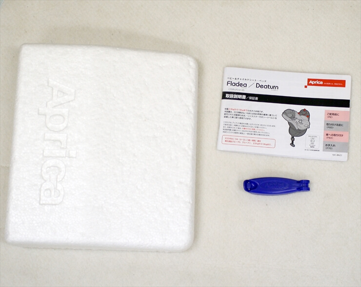 フラディアS アルテミスブラウン