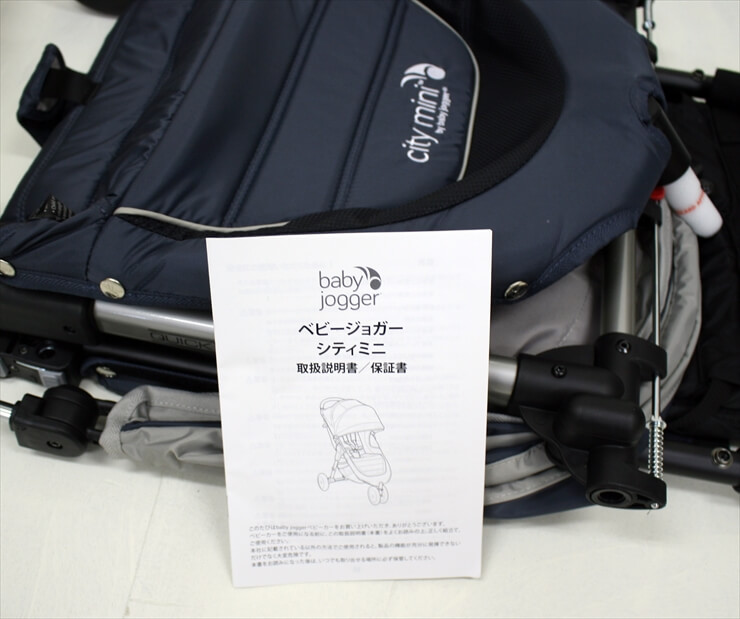 ベビージョガー シティミニ　Baby Jogger City Mini ネイビーブルー/グレイ