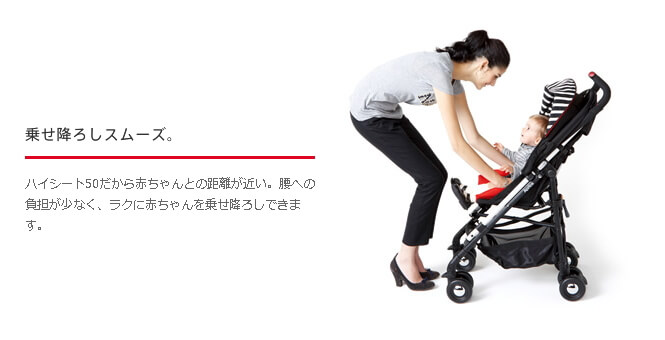 スティックプラス