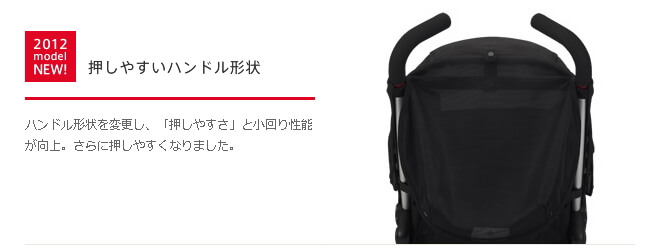 スティックプラス