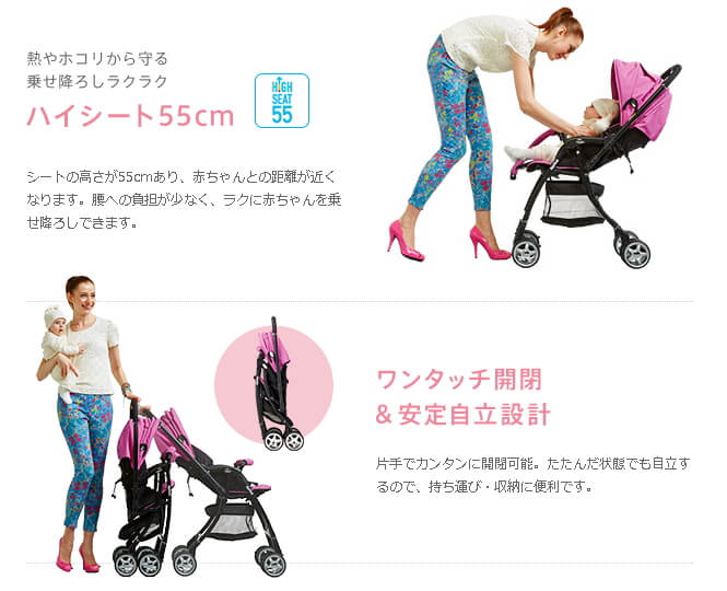 エアリア ラクーナ