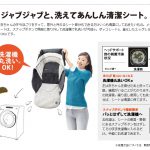 メチャカルハンディα エッグショック MD