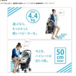 メチャカルハンディα エッグショック MC-400