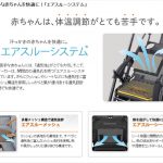 メチャカルハンディα エッグショック MC-400