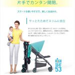 スティック 2014 STICK アップリカ