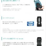 スティック 2014 STICK アップリカ