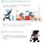 スティック 2014 STICK アップリカ