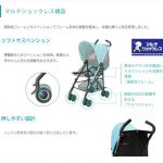 スティック 2014 STICK アップリカ