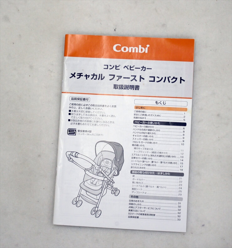 メチャカル ファースト コンパクト エッグショック KC ライトピンク