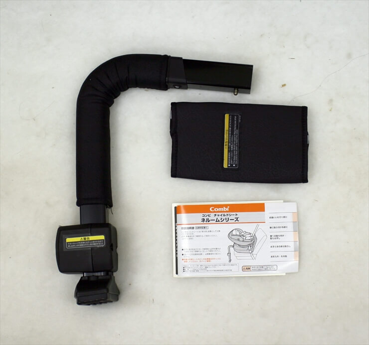 ネルーム エッグショック NC-570 フュージョンブラック