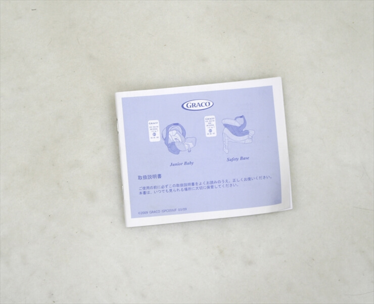 ジュニアベビー&ベースセット ブラック グレコ GRACO A09000G