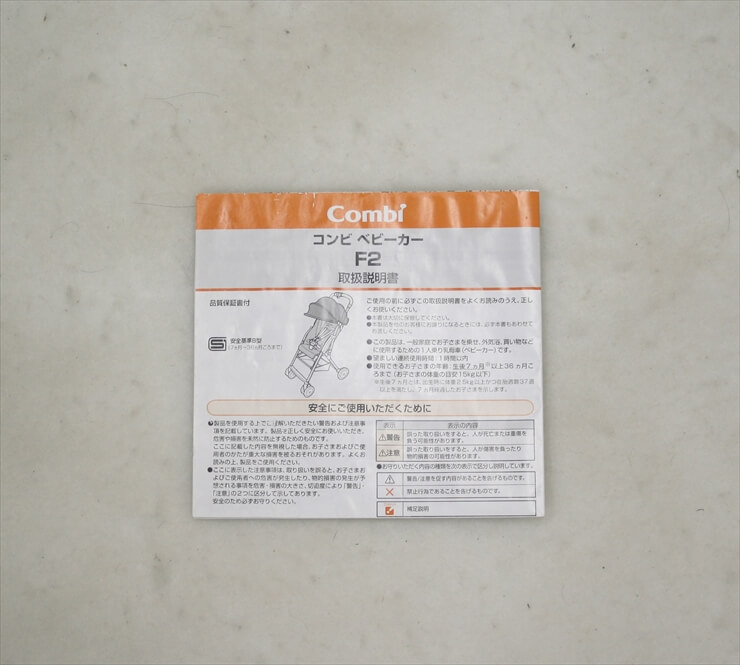 F2 AB-240 カーマインレッド コンビ