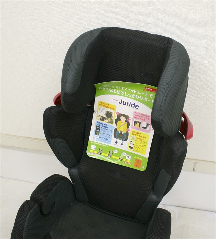 ジュライド グロッシーブラック アップリカ製ジュニアシート