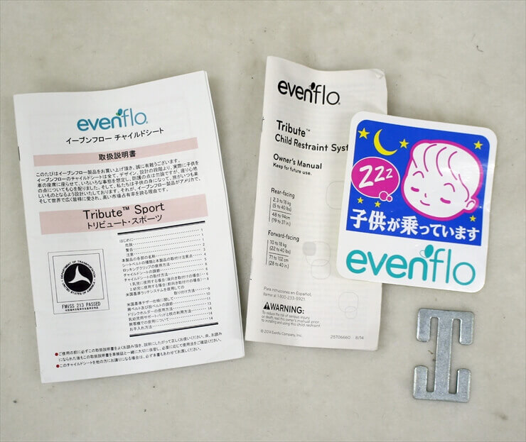 トリビュート スポーツ イーブンフロー マックスウェル evenflo Tribute Sport