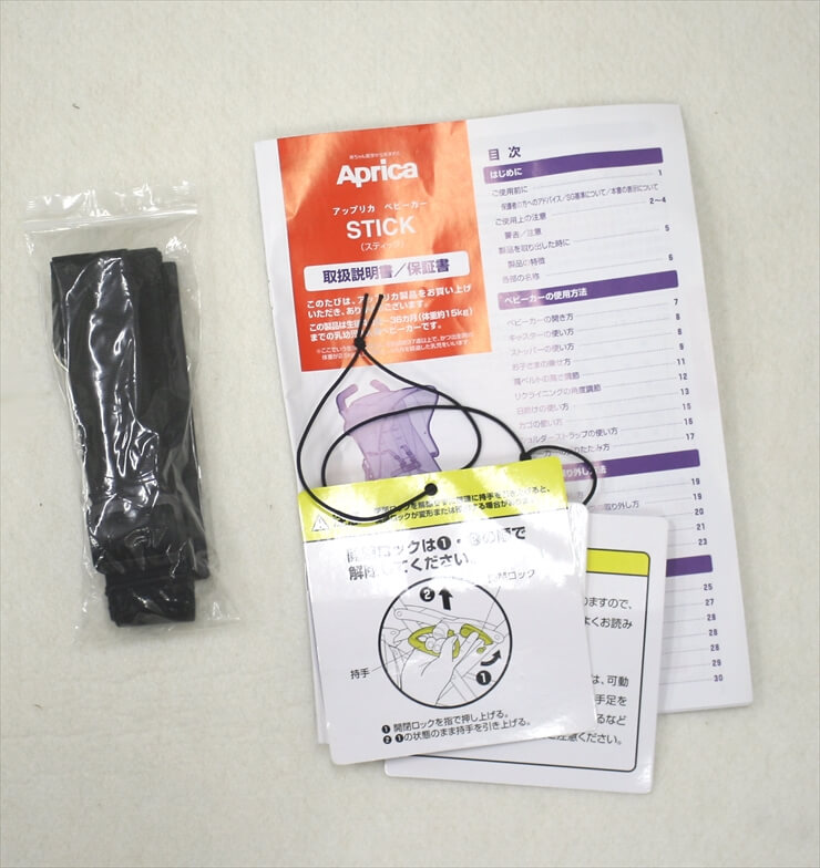 スティックプラス ジュエルサックス アップリカ