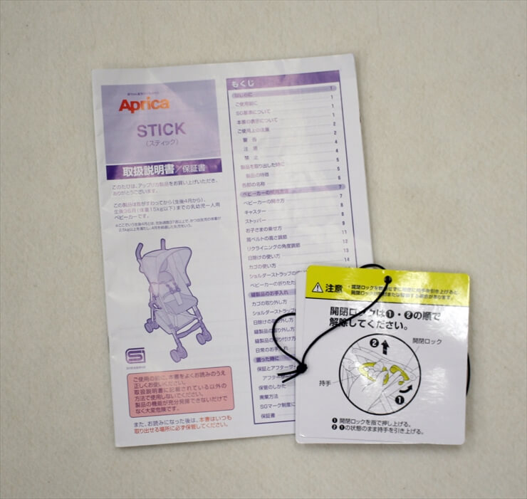 スティック コスメクルール　グレー&ブラック アップリカ