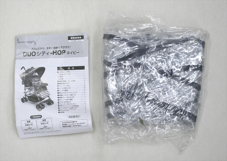 DUOシティ-HOP デュオシティ ホップ kinderwagon ブラック