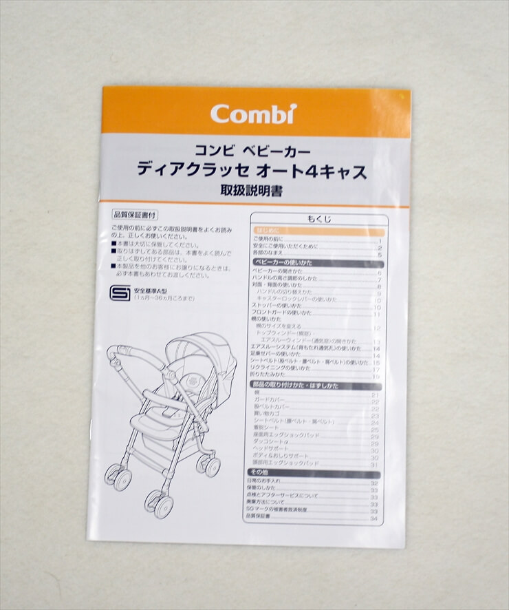 ディアクラッセ オート4キャス エッグショック FD-500 スモーキーブルー