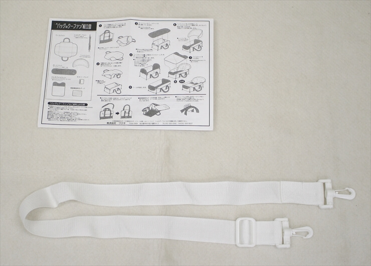 バッグdeクーファン イエロー フジキ