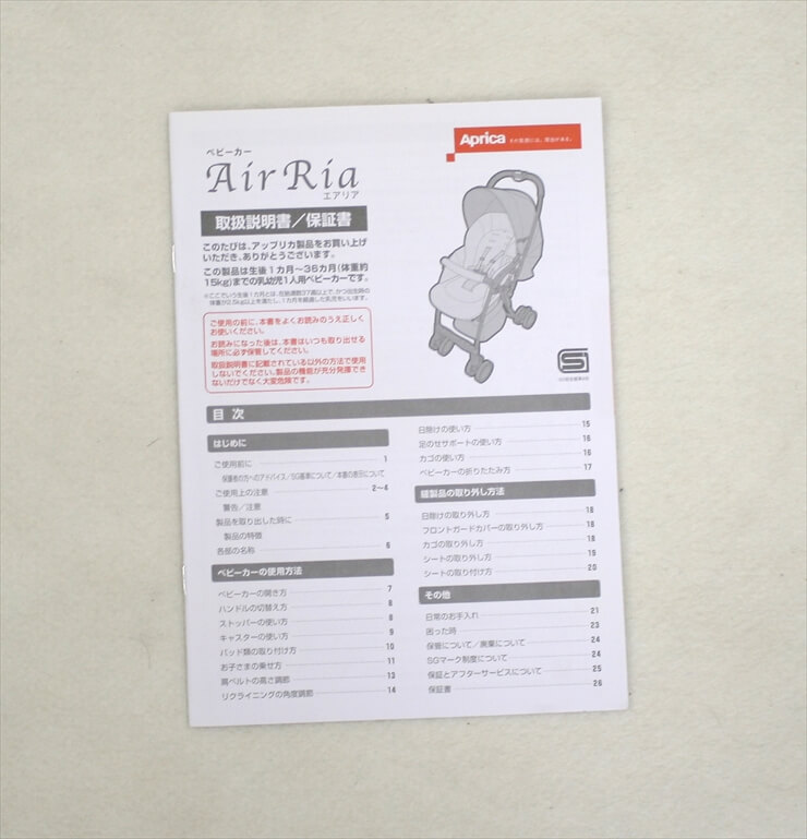 エアリア ケイトブラック