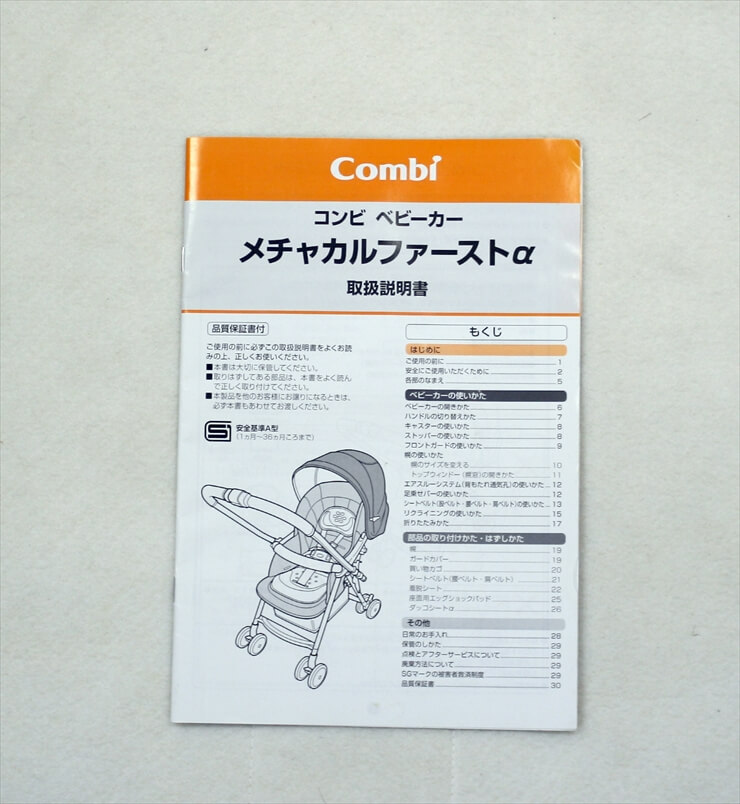 メチャカルファーストα エッグショック BB-400 モザイクパープル