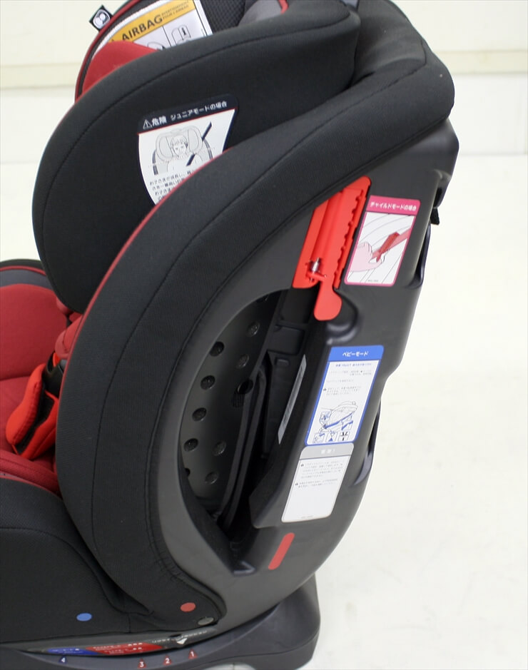 Joie valiant ジョイ― バリアント レッド