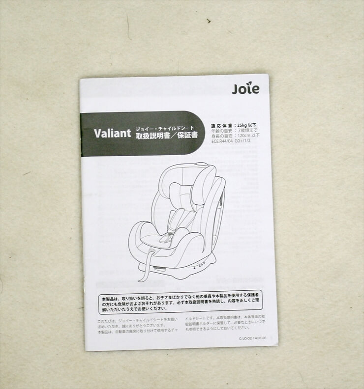 Joie valiant ジョイ― バリアント レッド