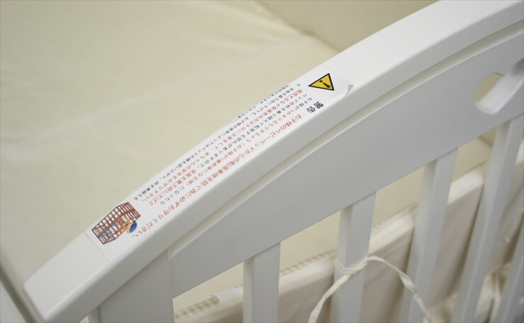 A型ファミーユ ホワイト 白 澤田工業製ベビーベッド