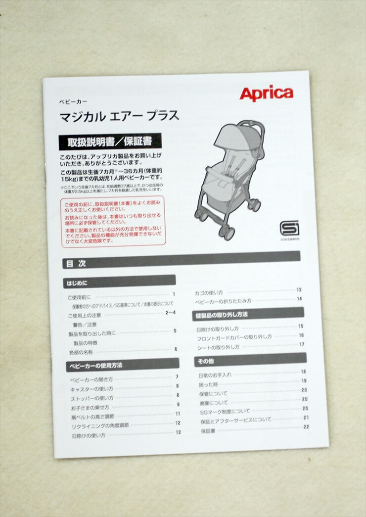 マジカルエアープラス AC クリスタルグレー