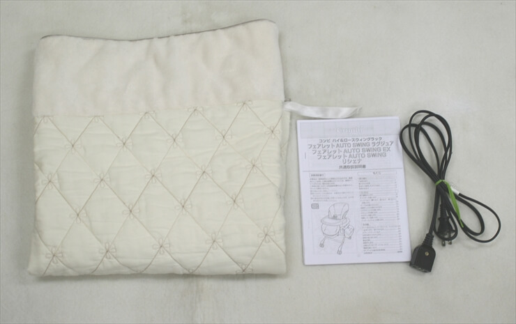 フェアレット オートスウィング ラグジュア ショコラノワール