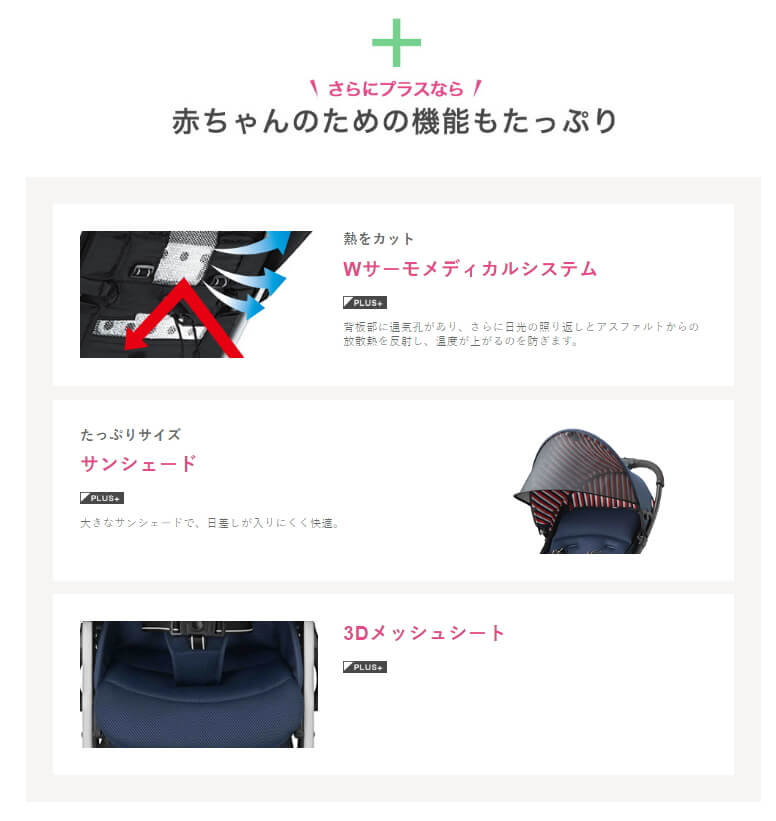 マジカルエアープラス AC クリスタルグレー