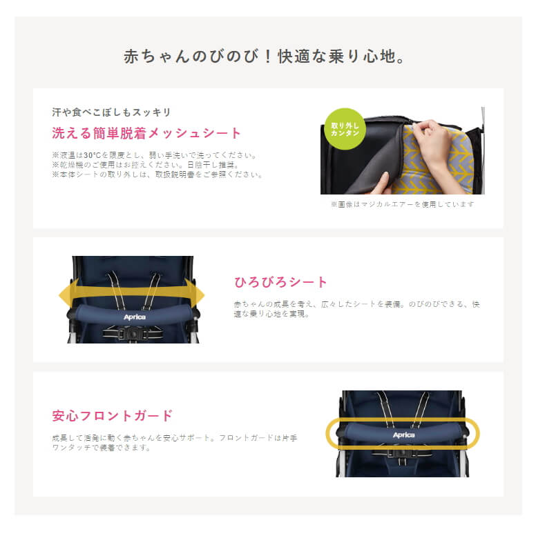 マジカルエアープラス AC クリスタルグレー