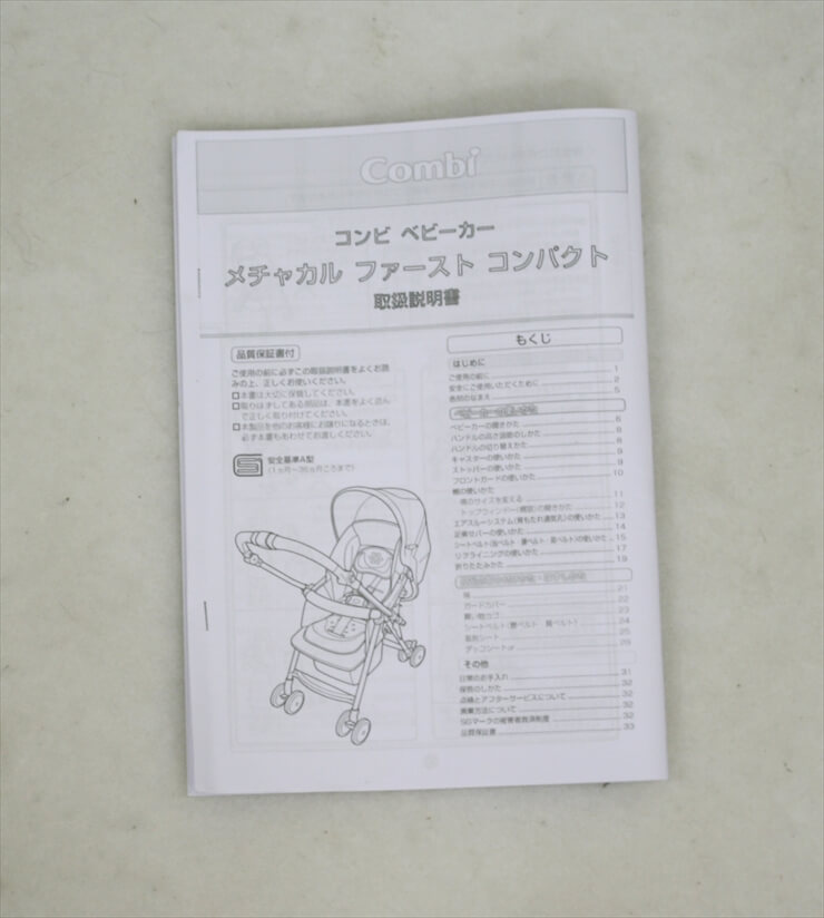 メチャカル ファースト コンパクト エッグショック KC ライトピンク