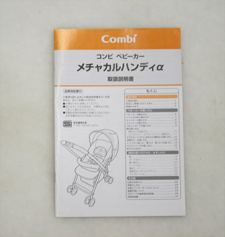 メチャカルハンディα エッグショック MC-400 シャイニーブルー