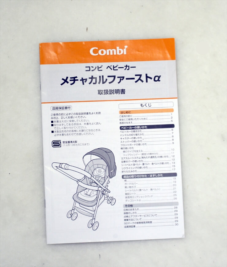 メチャカルファーストα エッグショック BB-400 チャコール