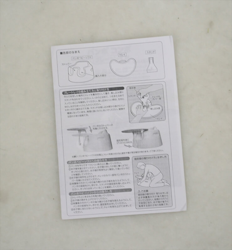 バンボ Bumbo グリーン プレートレイ付き