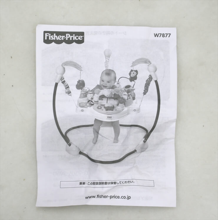 フィッシャープライス ベビーどうぶつえん ジャンパルー Fisher-Price