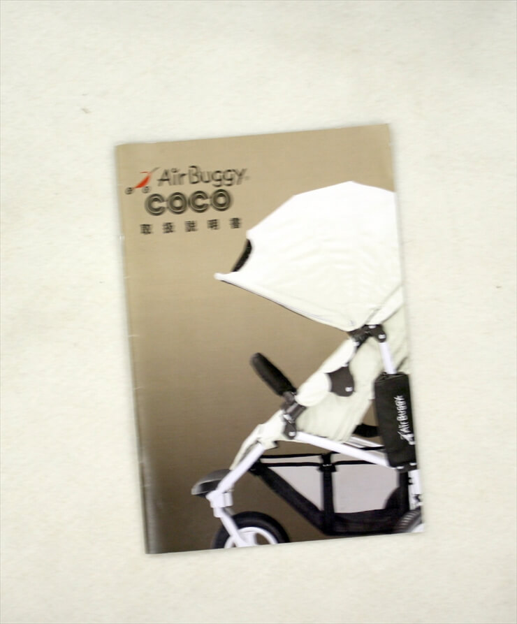 エアバギーココ ブレーキモデル キャメル