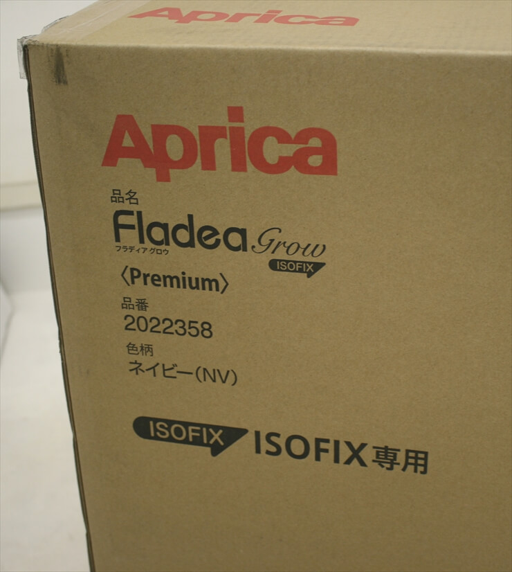 フラディア グロウ ISOFIX プレミアム ネイビー